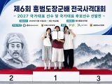 국제대 사격부, 홍범도장군배서 '한체대' 제치고 은메달…개인전 금·동 싹쓸이