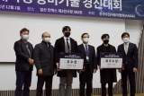 국제대학교 드론자동차학과, ‘2021 한국수입자동차협회 KAIDA 대학생 정비기술경진대회’ 최우수 입상