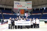 “배움으로 나눔을 실천합니다”… 국제대 군사경호학과의 11년째 이어지는 특별한 동행