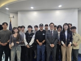 국제대학교 학생들, 주한미국대사관 외교관과 미래산업·글로벌 협력 소통의 시간 가져