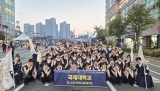 국제대학교, 2025 천안흥타령 축제서 거리퍼레이드 은상·전국춤경연대회 장려상 수상