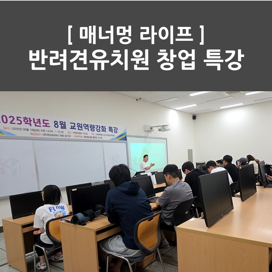 반려동물학과(3년)
